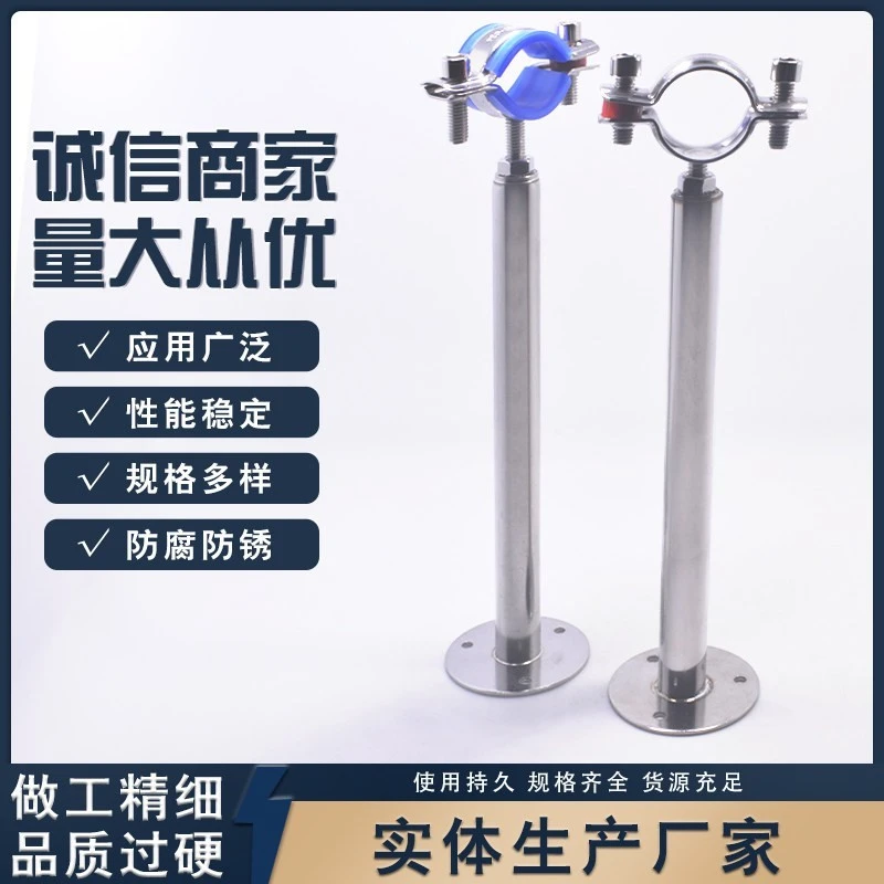 Gas Pipe Bracket suppliers